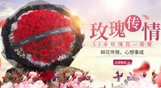 福建龙岩连城县揭乐乡小朱地村鲜花速递